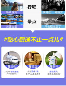 318上的青春赞歌 稻城亚丁与新都桥5日摄影之旅全记录