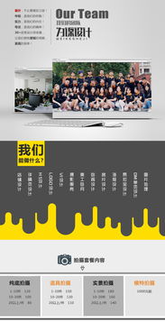 静物美食摄影与场景搭建 淘宝产品拍摄与专业扩印服务全解析